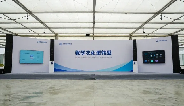数字化转型中选型关注点对业务发展的影响